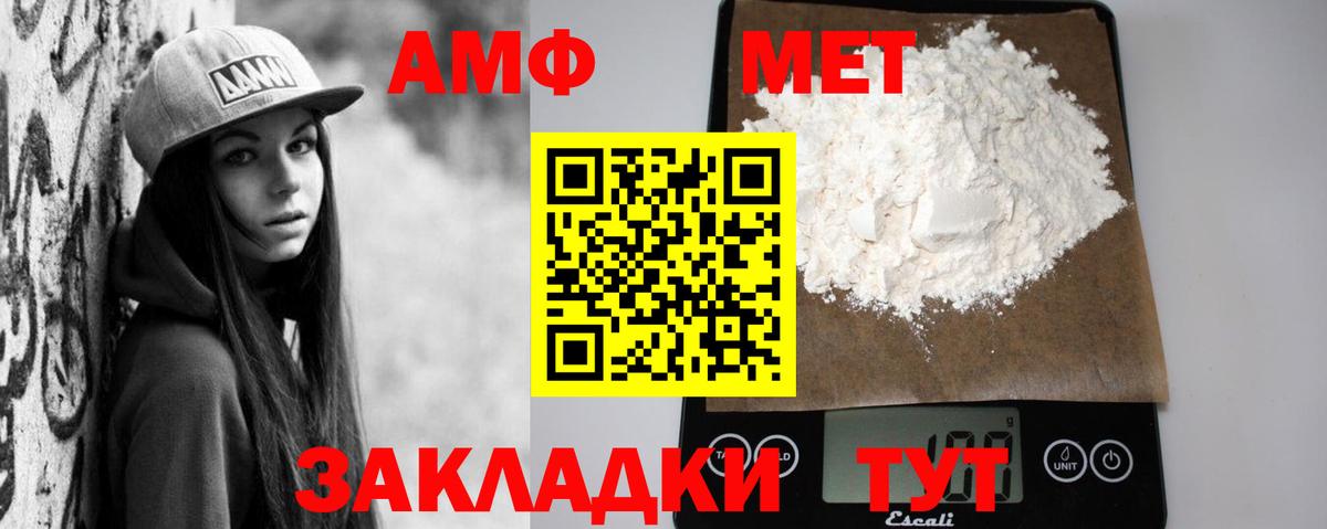Amphetamine  Вход с VPN  Кстово  Амфетамин 98%  АМФ 