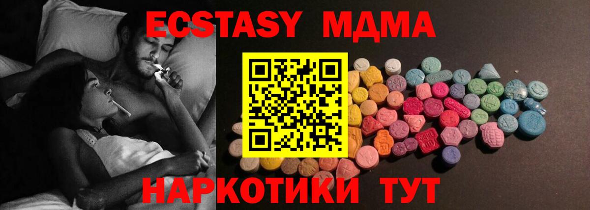 ЭКСТАЗИ Punisher Кстово