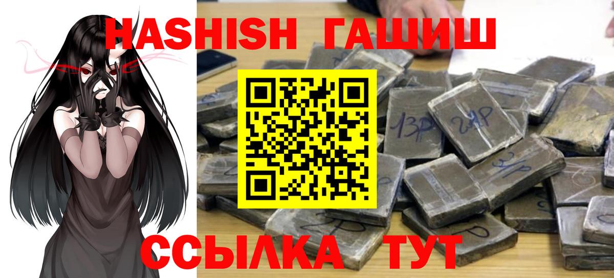 Гашиш hashish  ГАШ AMNESIA HAZE  Кстово  ГАШ  Вход с VPN 