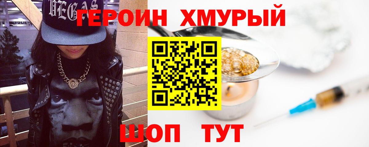 Мефедрон   Марихуана  ГАШИШ  APVP СОЛЬ кристаллы  ЭКСТАЗИ  МЕТАДОН  Вход с VPN  Кстово  ГАШИШ  МЕФ 