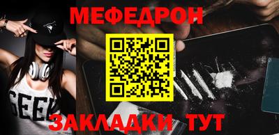 крисы Кандалакша