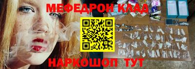 крисы Кандалакша