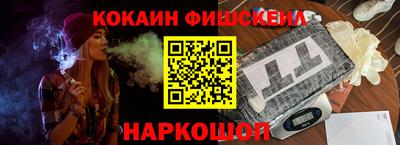 крисы Кандалакша