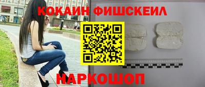 крисы Кандалакша