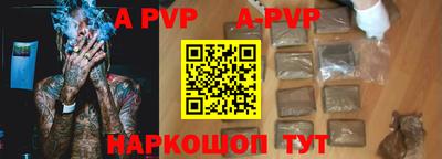 крисы Кандалакша
