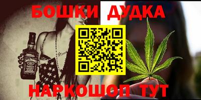дурь Канаш