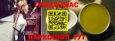 крисы Кандалакша