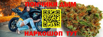 крисы Кандалакша