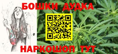 дурь Канаш