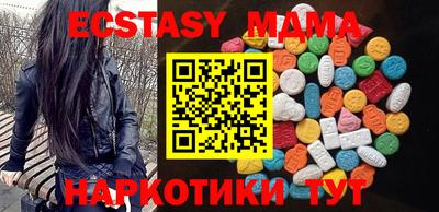 крисы Кандалакша