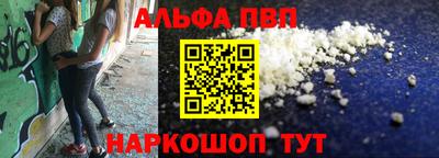 крисы Кандалакша