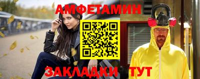 крисы Кандалакша