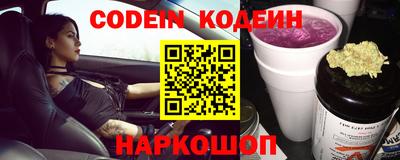 крисы Кандалакша