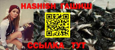 крисы Кандалакша