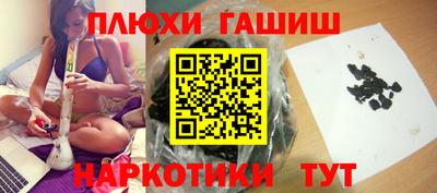 крисы Кандалакша