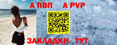 дурь Канаш