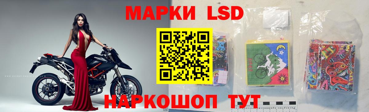 LSD-25 экстази кислота  Вход с VPN  Кстово 