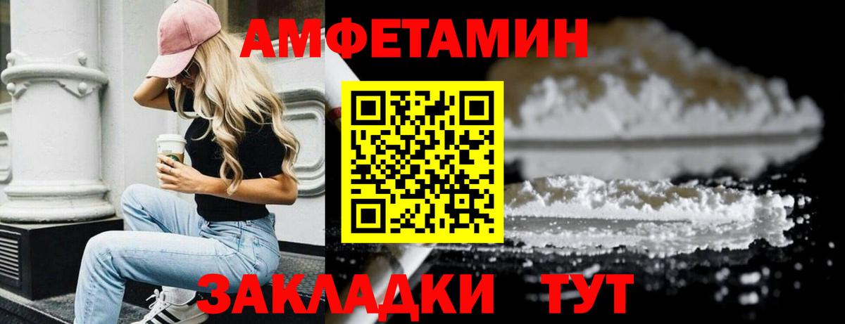 Первитин Декстрометамфетамин 99.9% Кстово