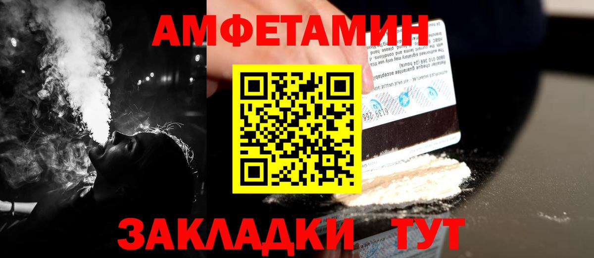 Кстово  Первитин винт  Вход с VPN  Первитин винт 