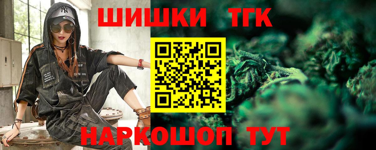 МАРИХУАНА SATIVA & INDICA Кстово