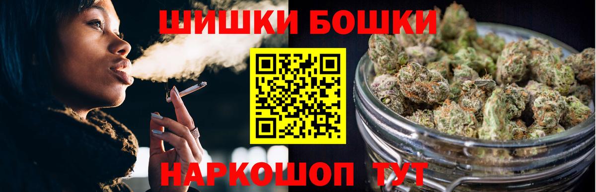 Конопля индика  Бошки Шишки Amnesia  Кстово  Вход с VPN 